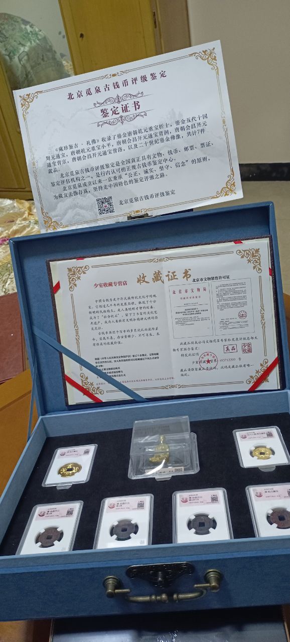 《藏珍聚吉·礼佛》