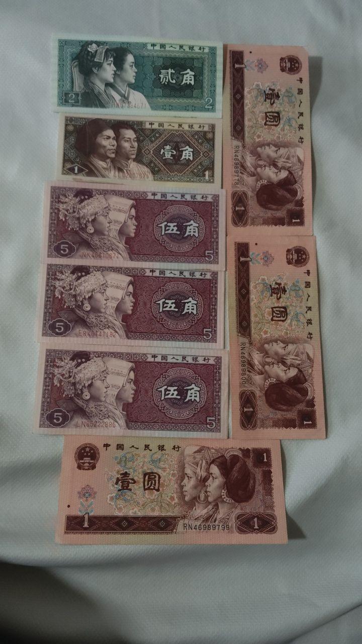 纸币组合