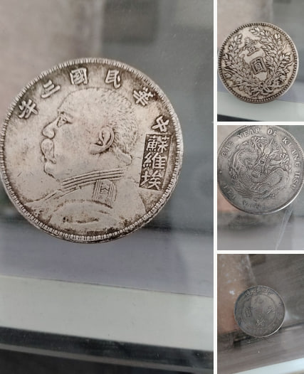 银币组合