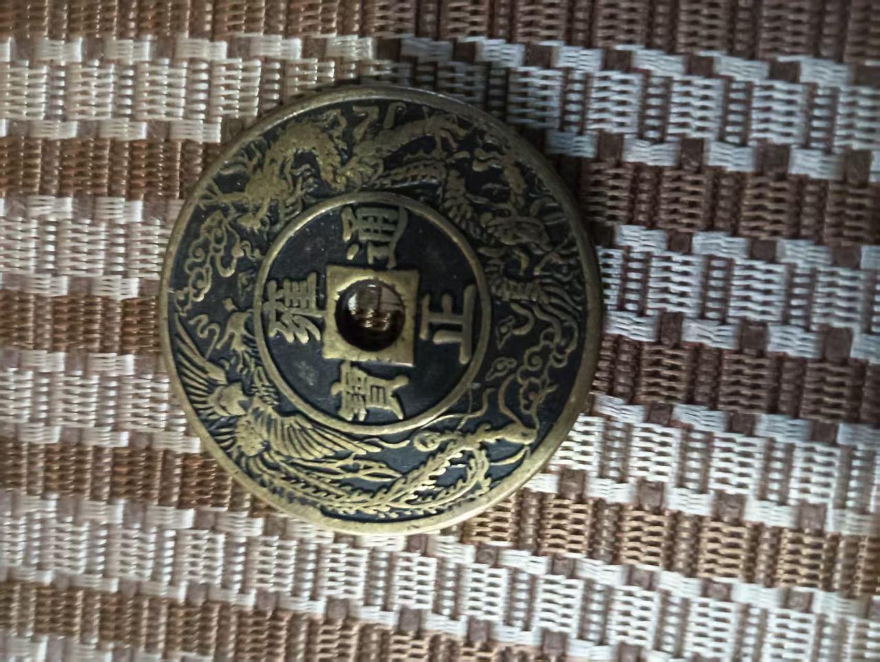 雍正通宝