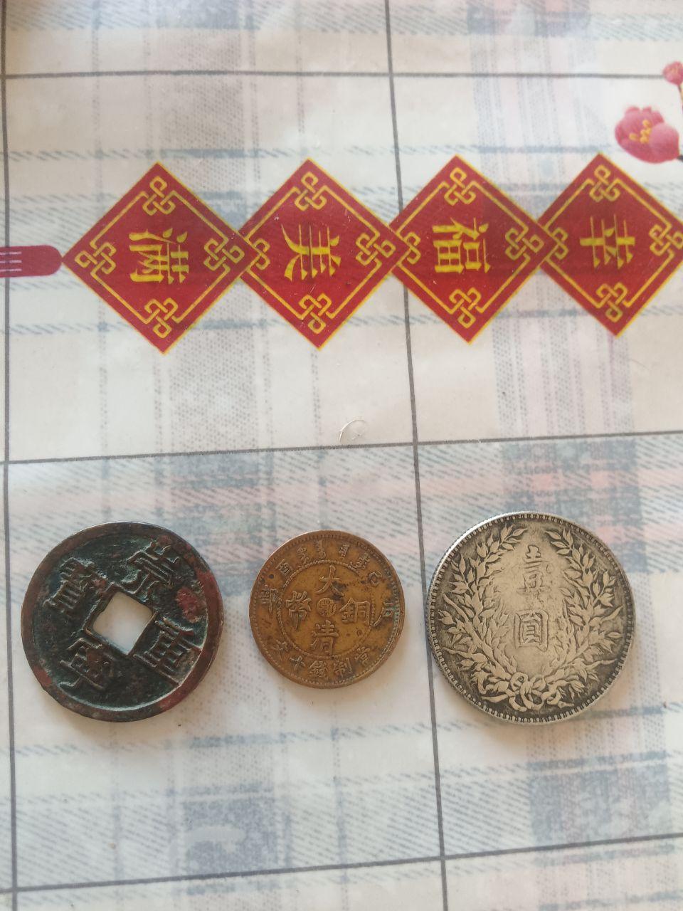 古钱币