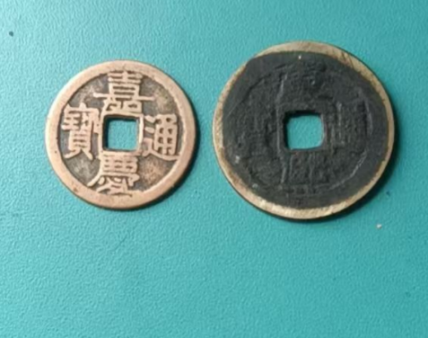 雍正通宝