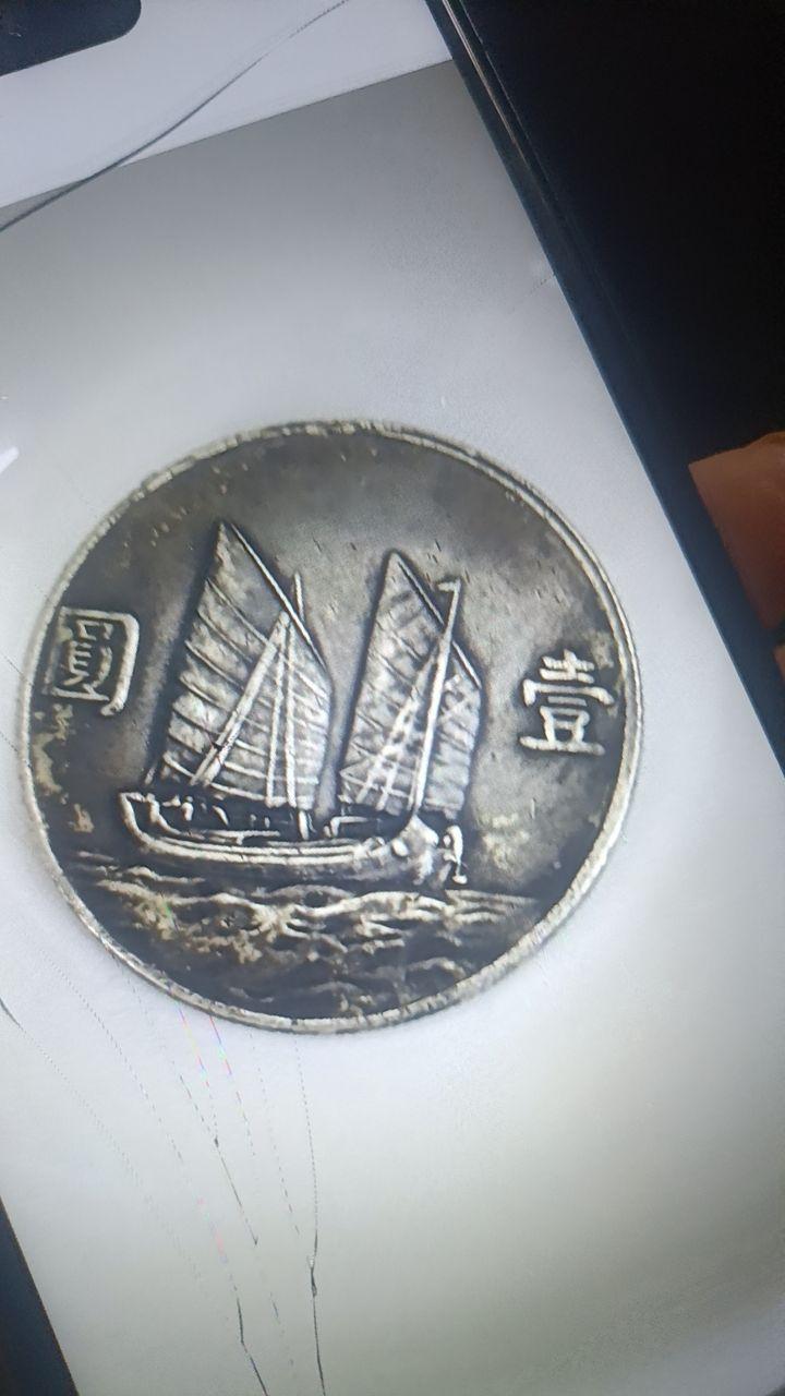 《百年沧桑·船洋双璧》
