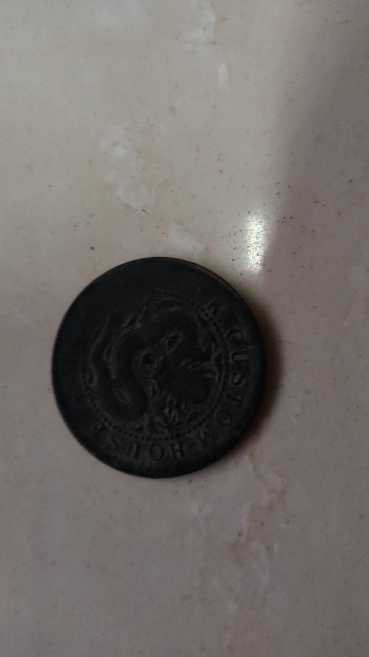 英属香港一仙铜币
