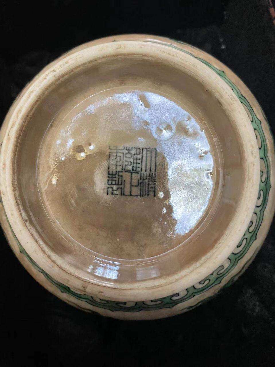 清代雍正素三彩龙纹象耳牛头尊