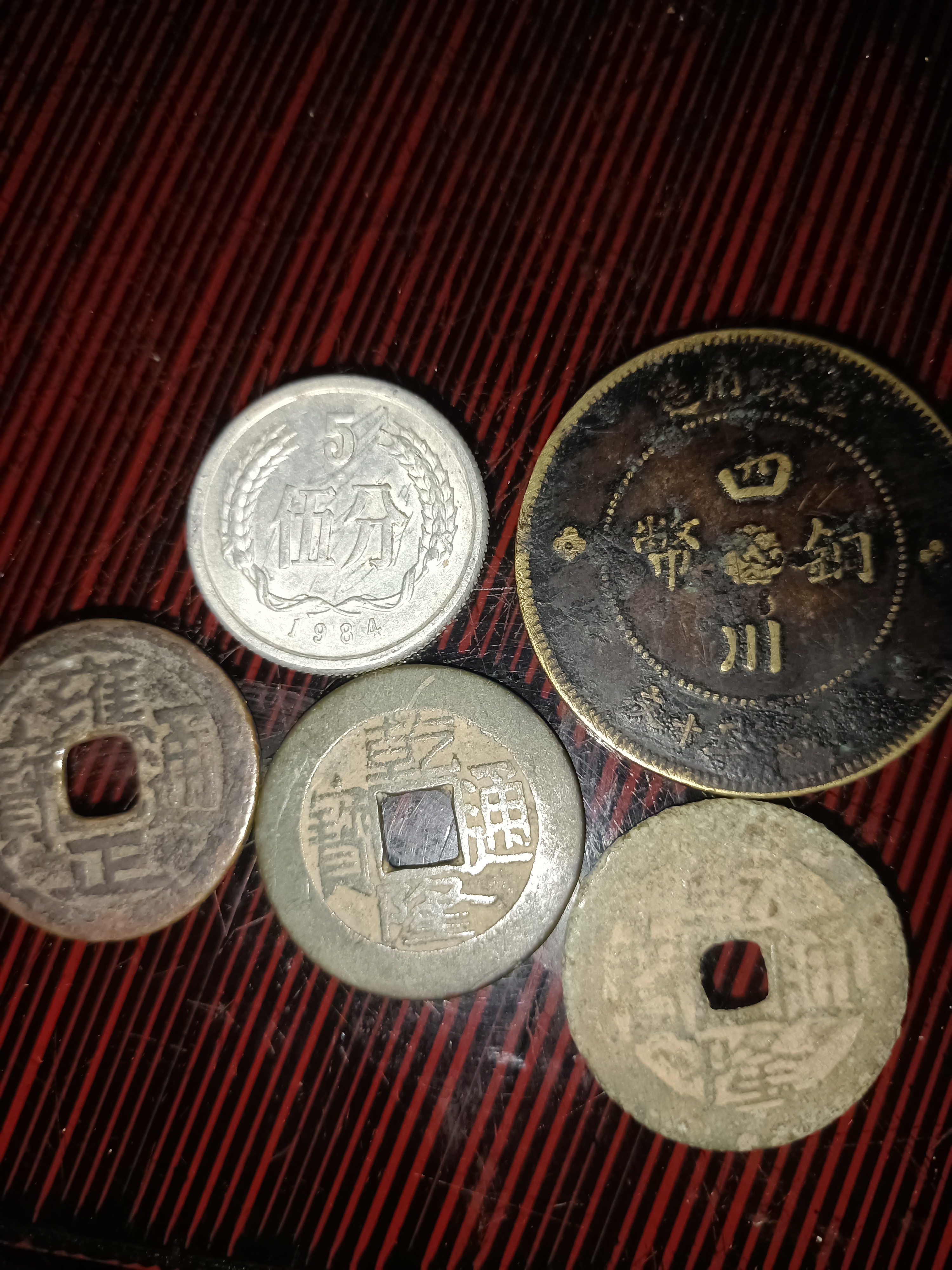 历代钱币珍藏组合套装