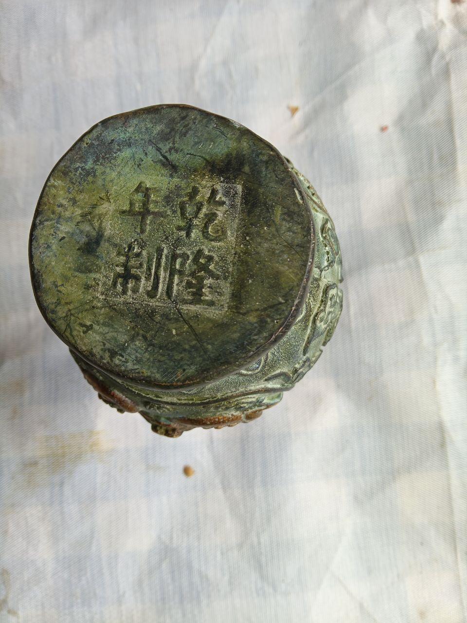 乾隆年制款云纹鎏金铜花瓶