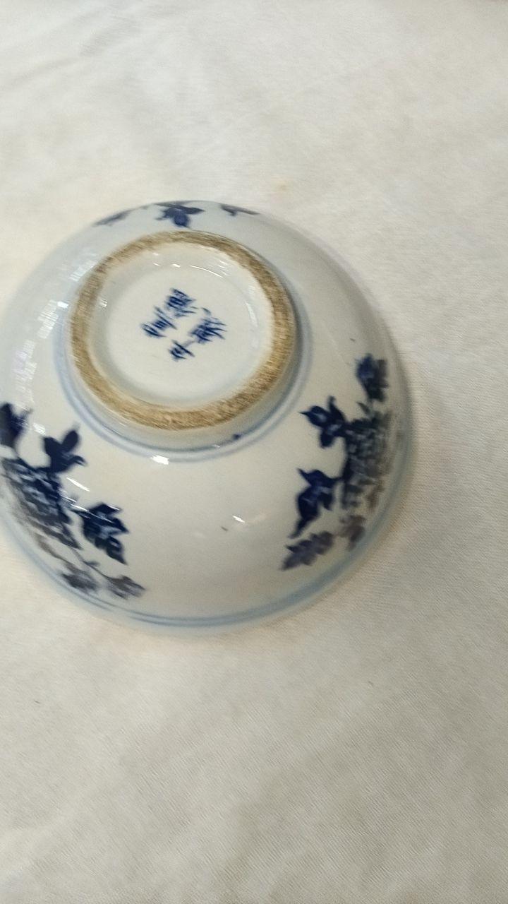 青花人物纹瓷碗