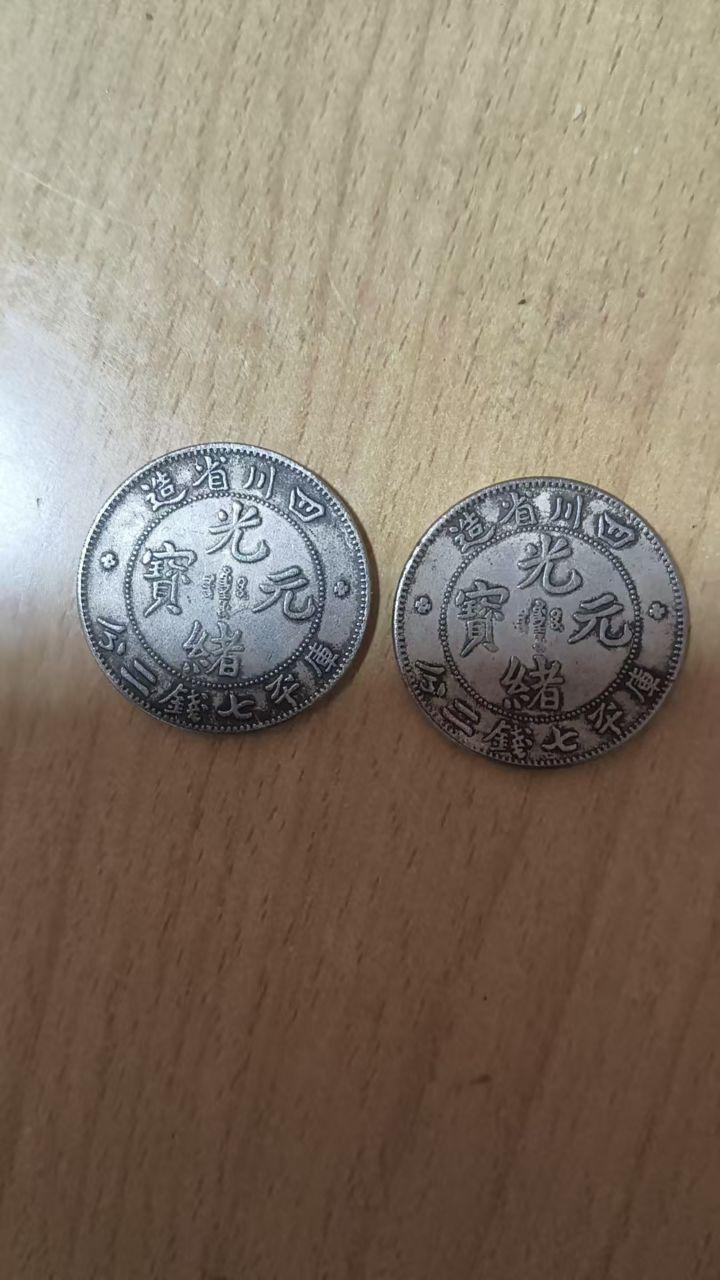 《蜀道金龙·耀世双璧》
