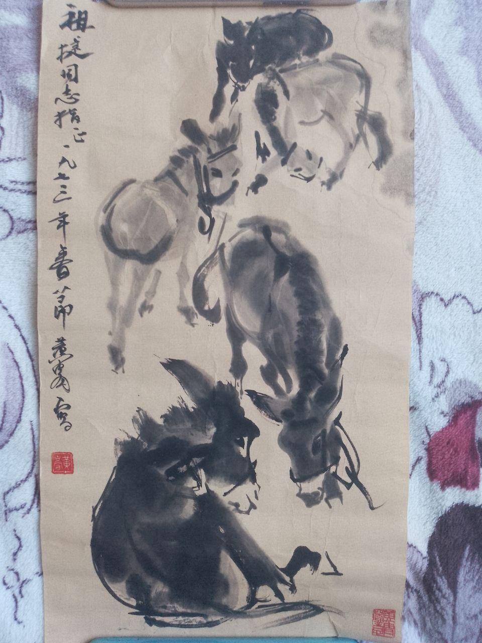水墨动物画