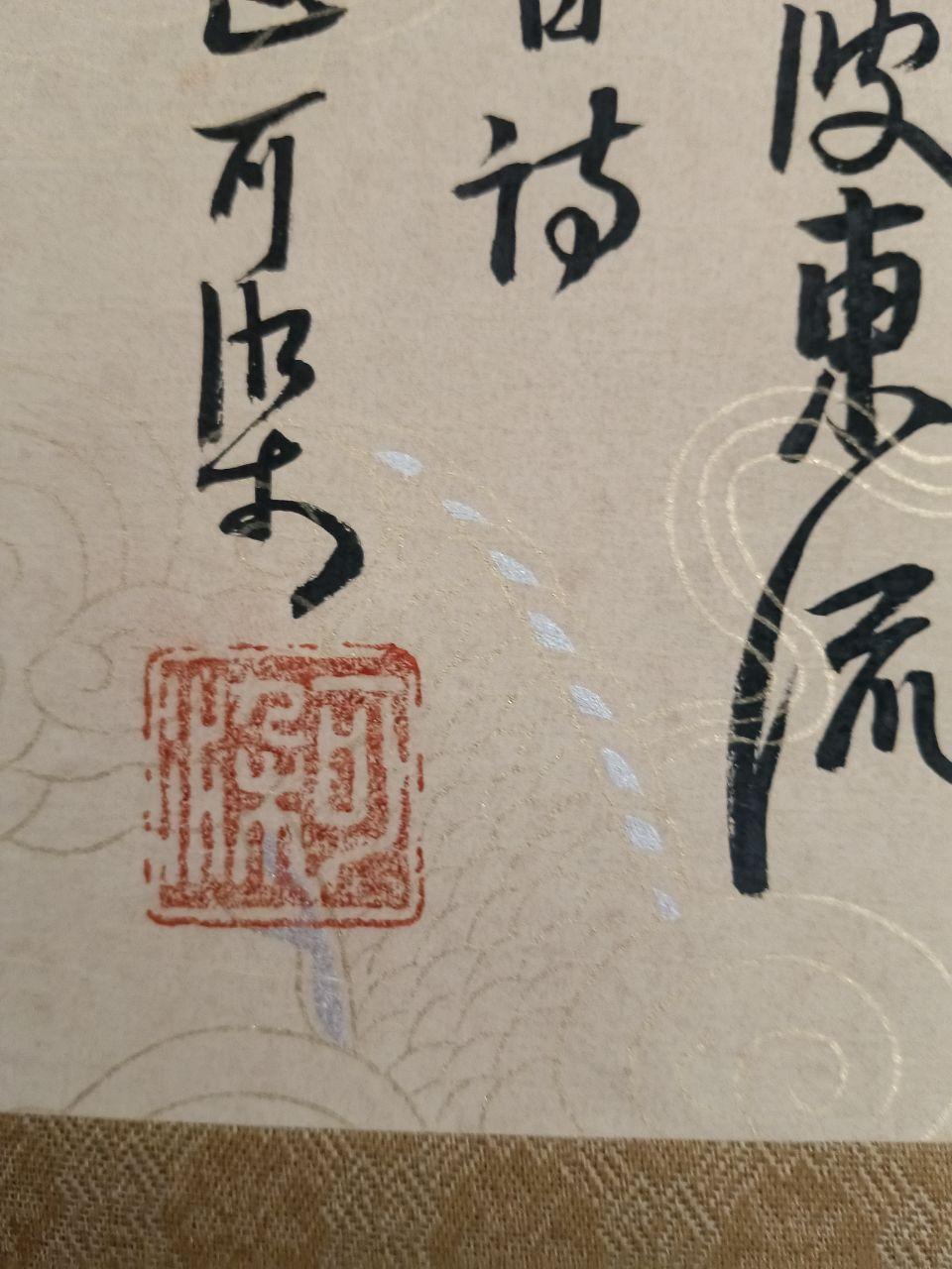 万山红遍