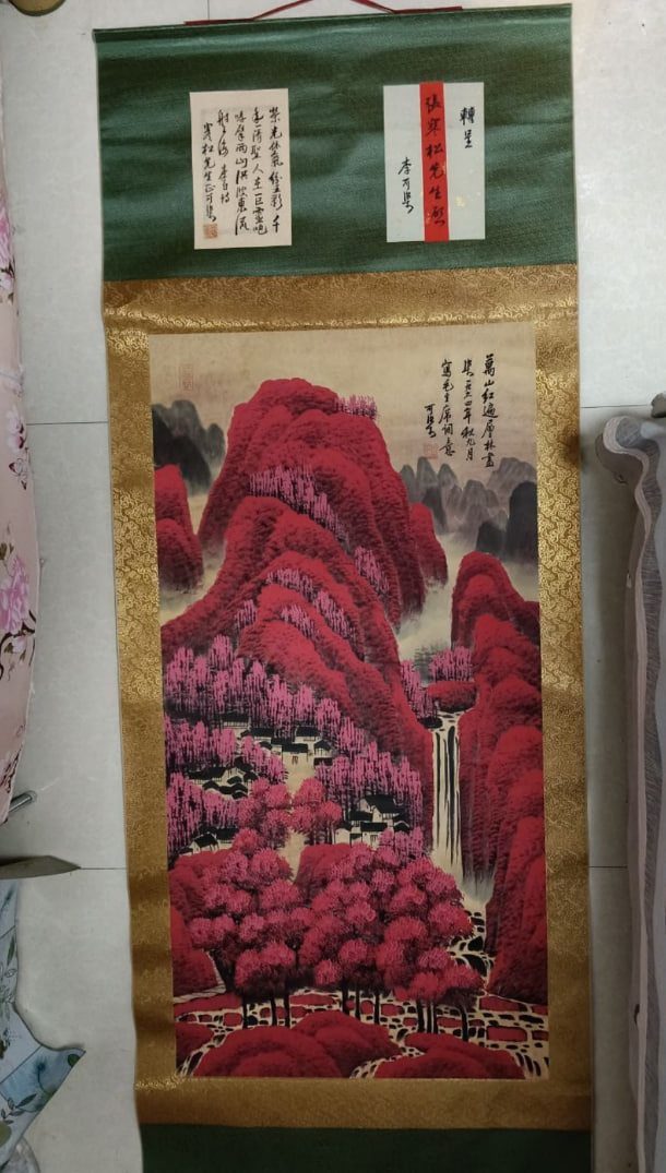 万山红遍
