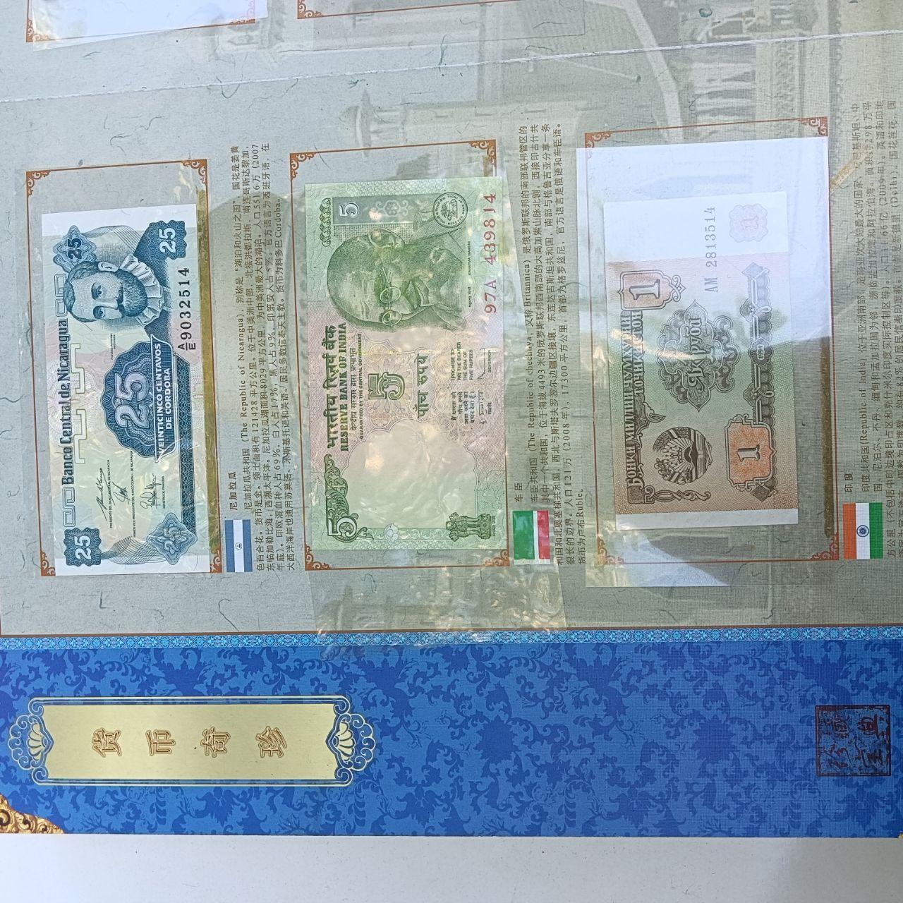 世界货币