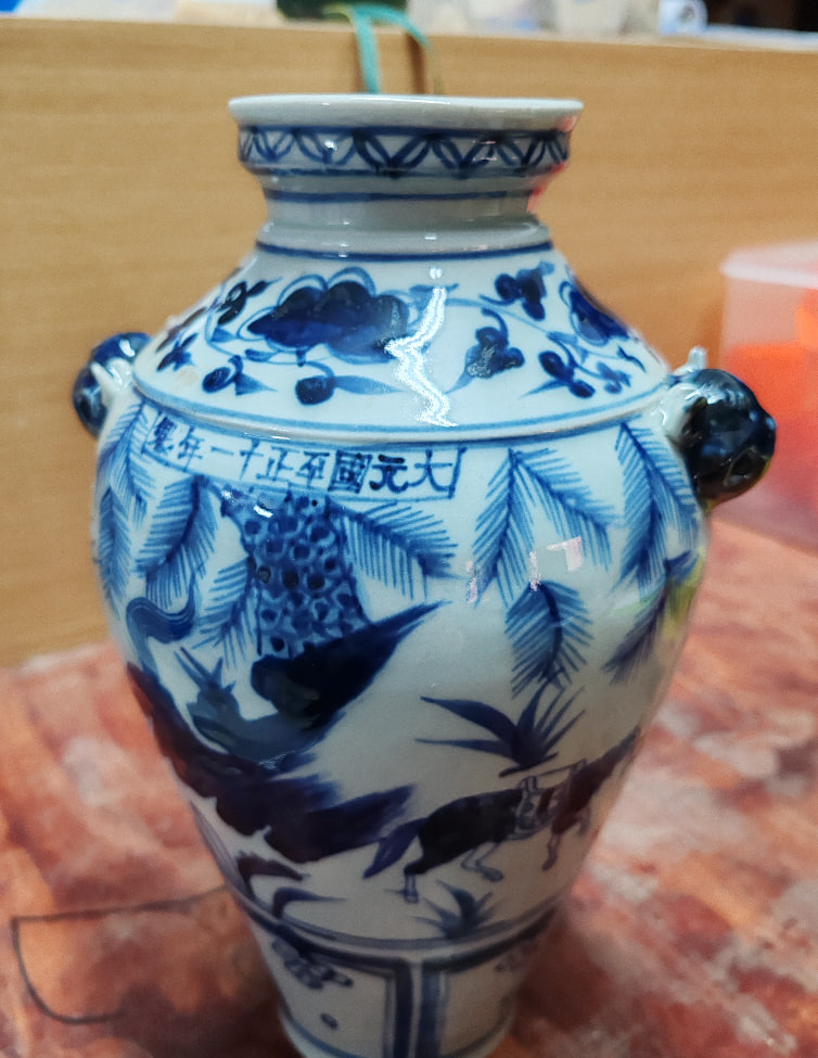 青花人物双兽耳瓶