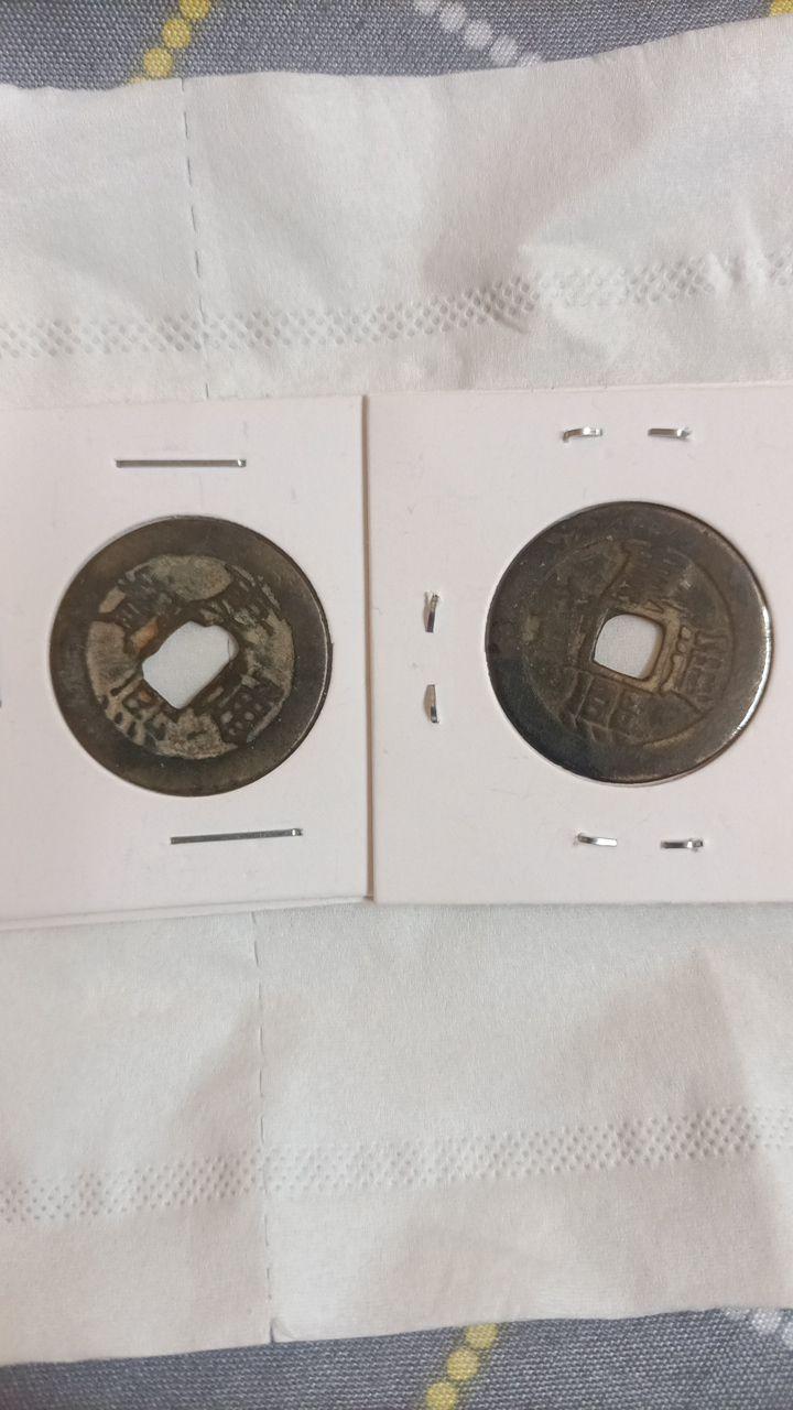 康熙通宝