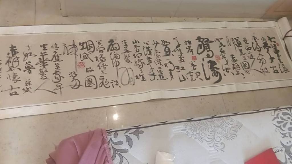 《念奴娇·赤壁怀古》