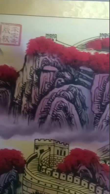 【荣宝斋】长城主题山水国画