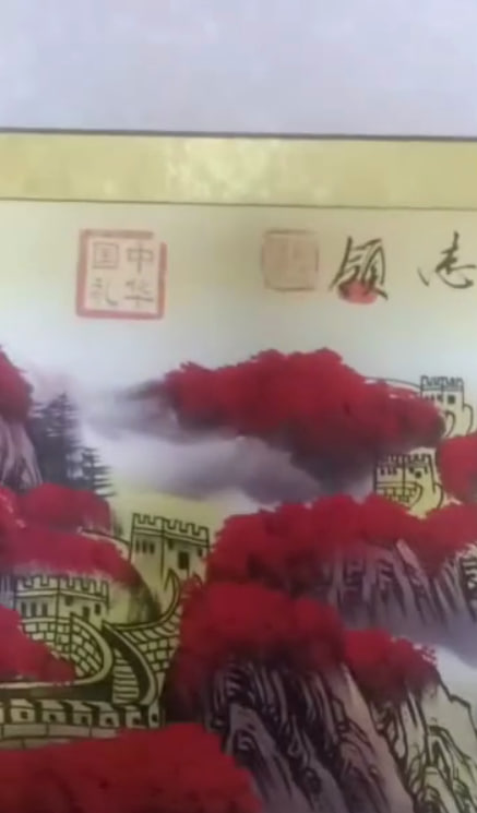 【荣宝斋】长城主题山水国画