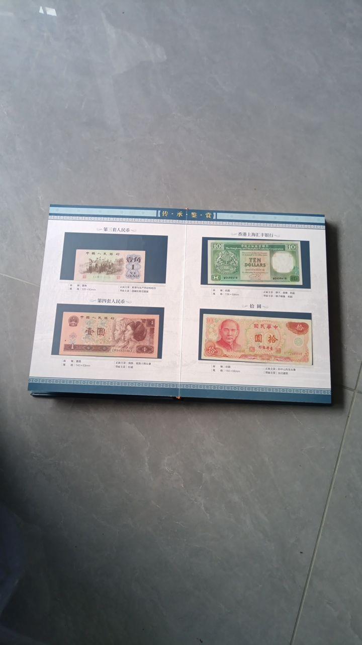 一错千金