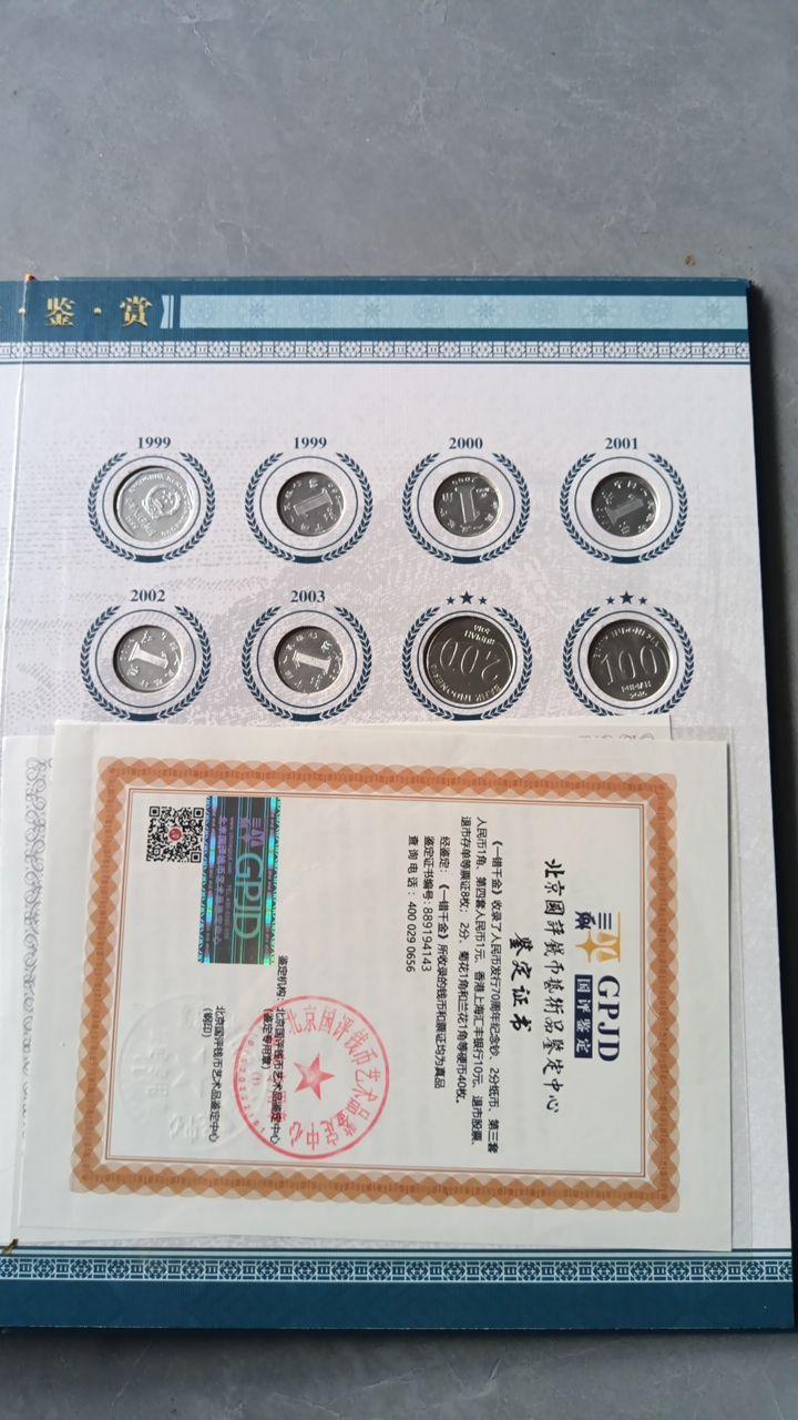 一错千金