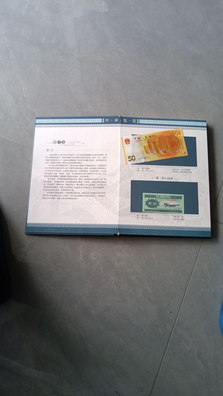 一错千金