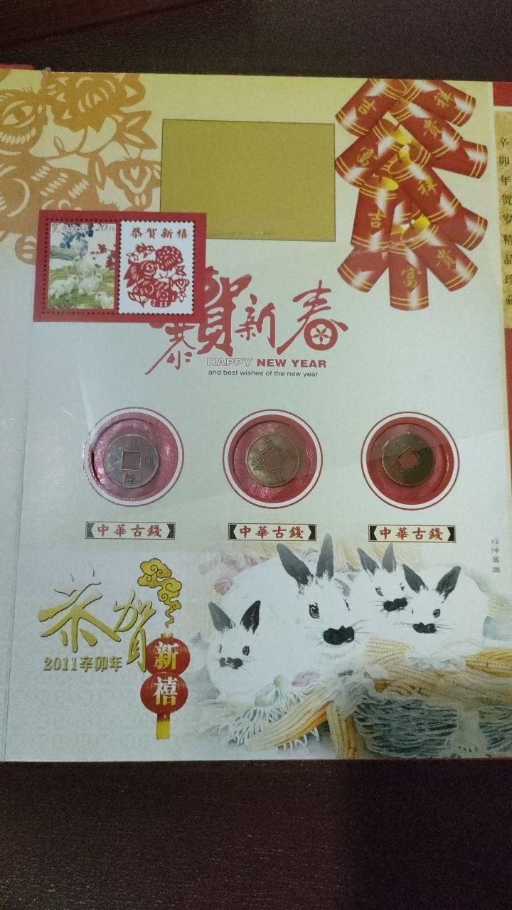 第四、五套人民币珍藏册