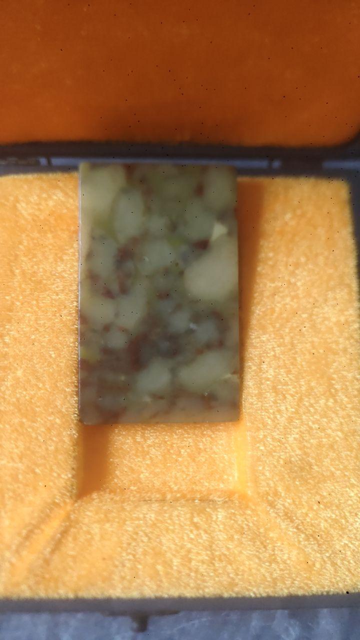 玉质人物纹牌饰