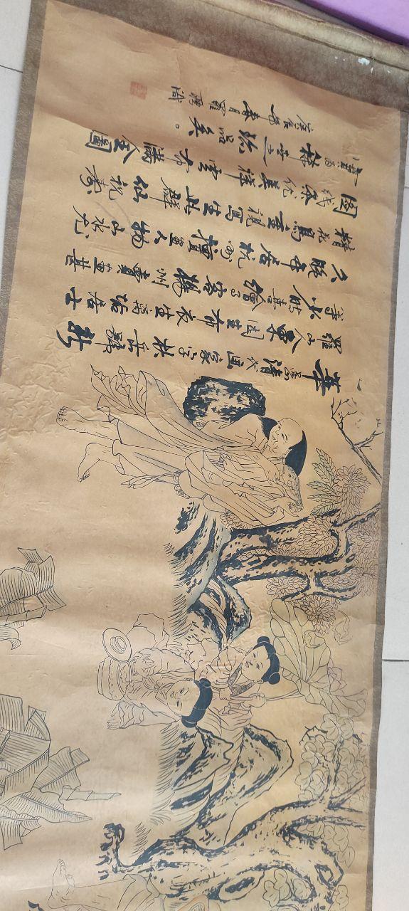《群仙祝寿》