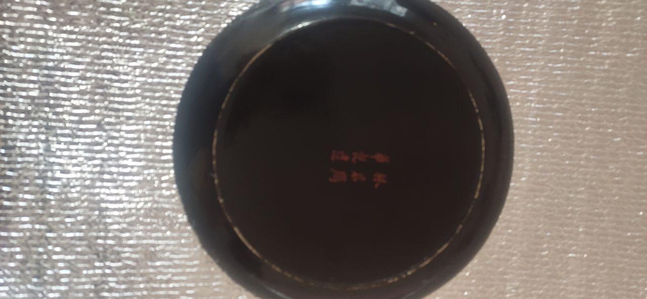 黑釉器碗