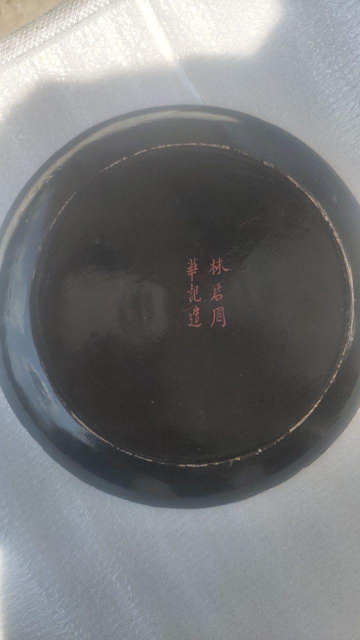 黑釉器碗