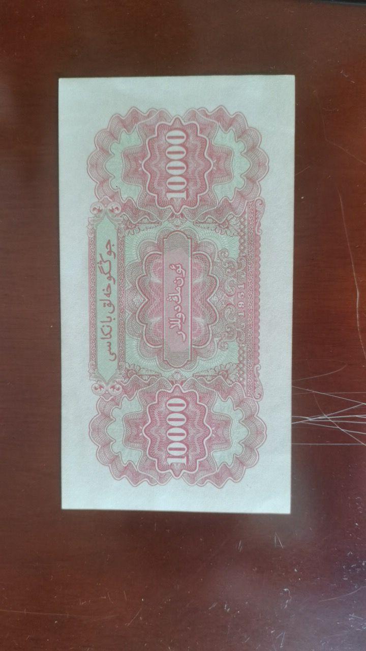 壹萬圆“骆驼队”纸币