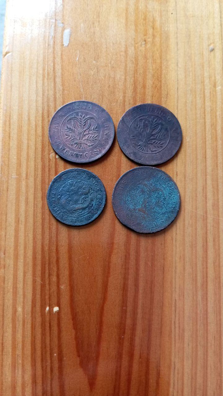 铜元四枚