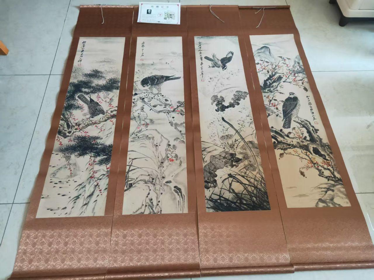 齐白石松鹰图四条屏（荣宣斋藏款）