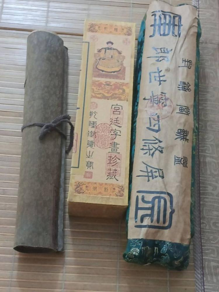 清代宫廷风格书画珍藏