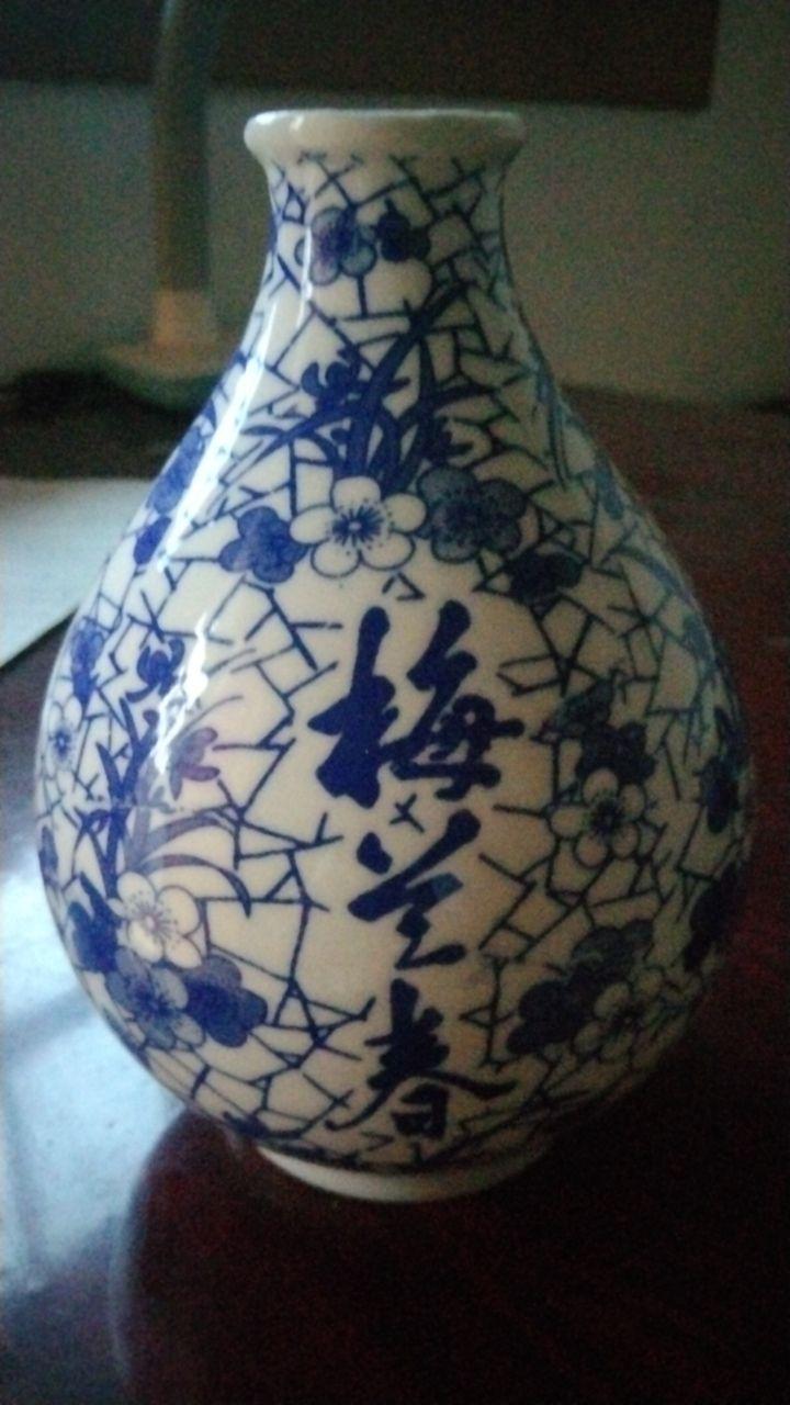 梅兰春青花酒瓶