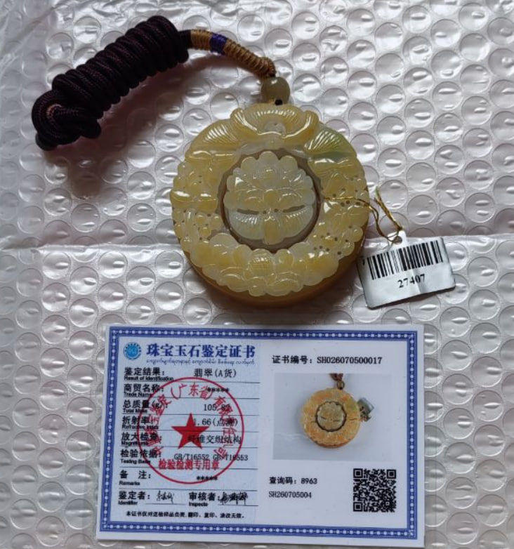 天然A货黄翡镂空转心佩
