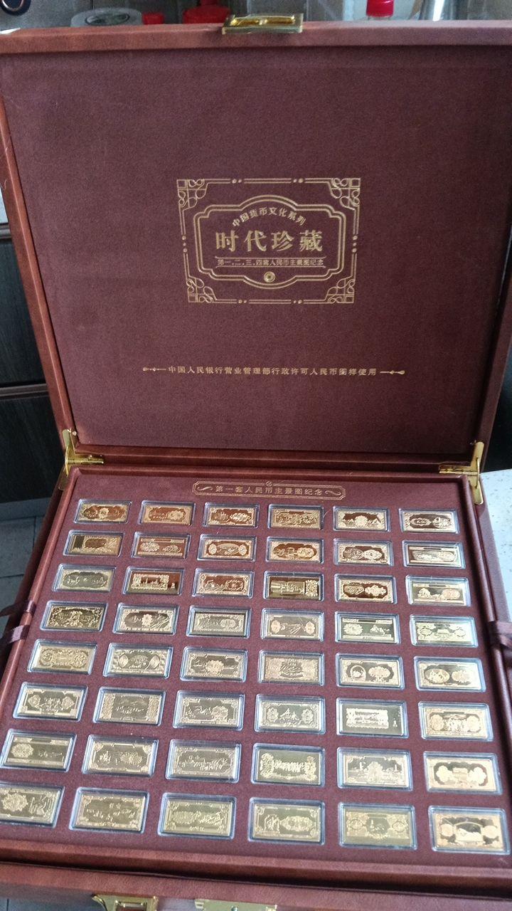 由于这套中国货币文化系列·时代珍藏纪念金条