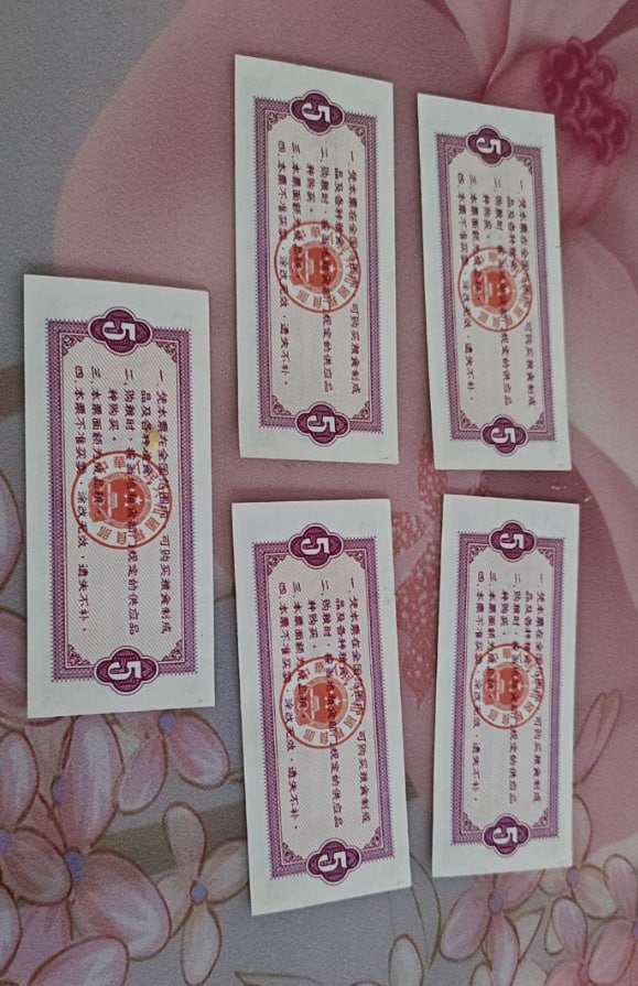 全国、甘肃通用粮票