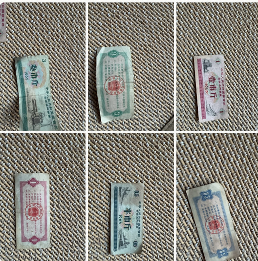 粮票组合