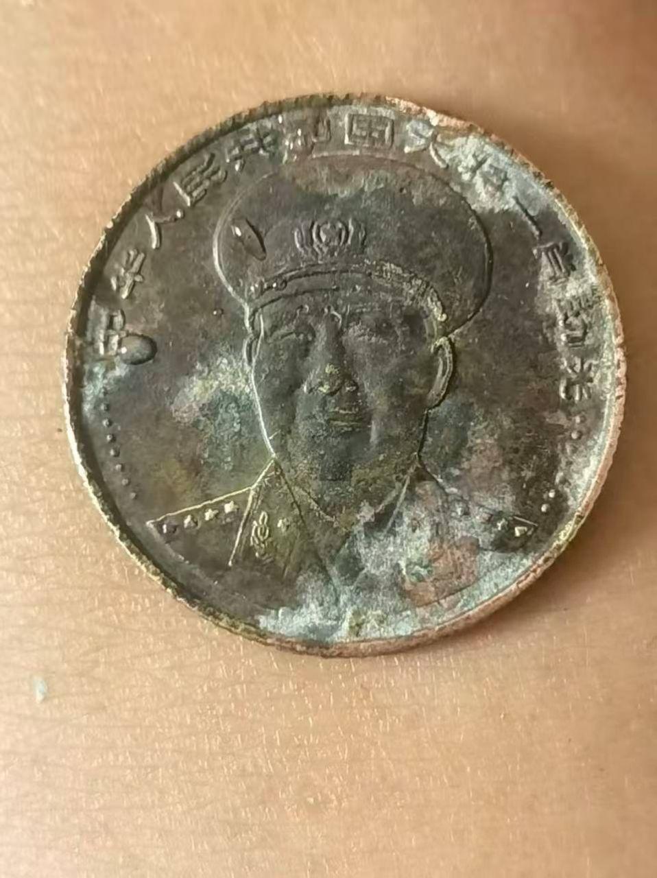 共和国大将纪念章