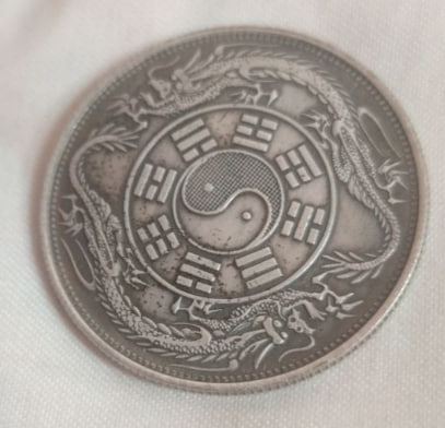 中外通宝