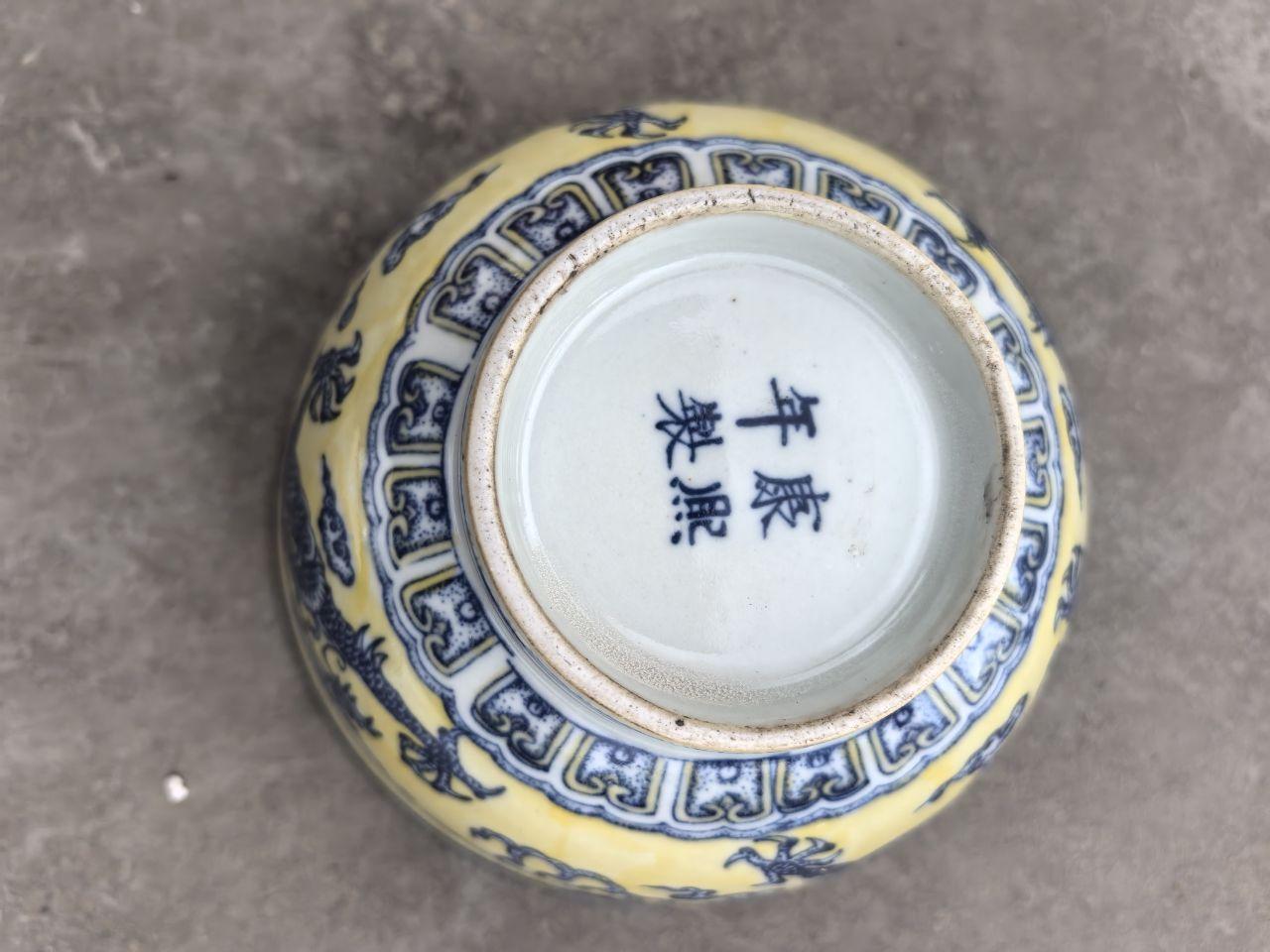 康熙年制瓷碗