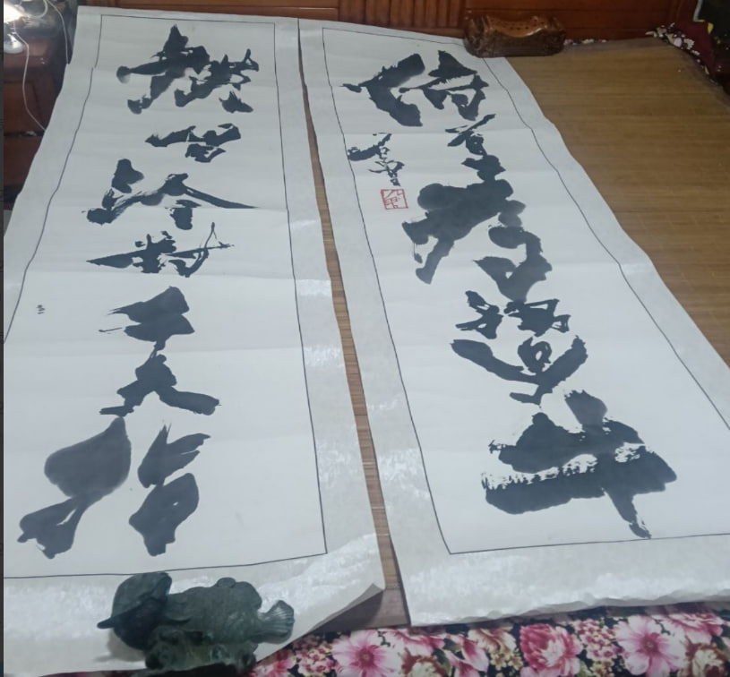 书法作品——墨韵间的艺术华章