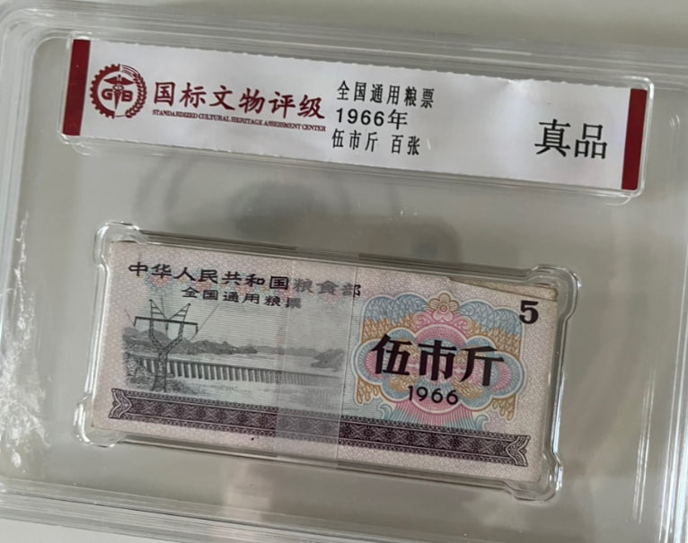 幼幸珍宝阁