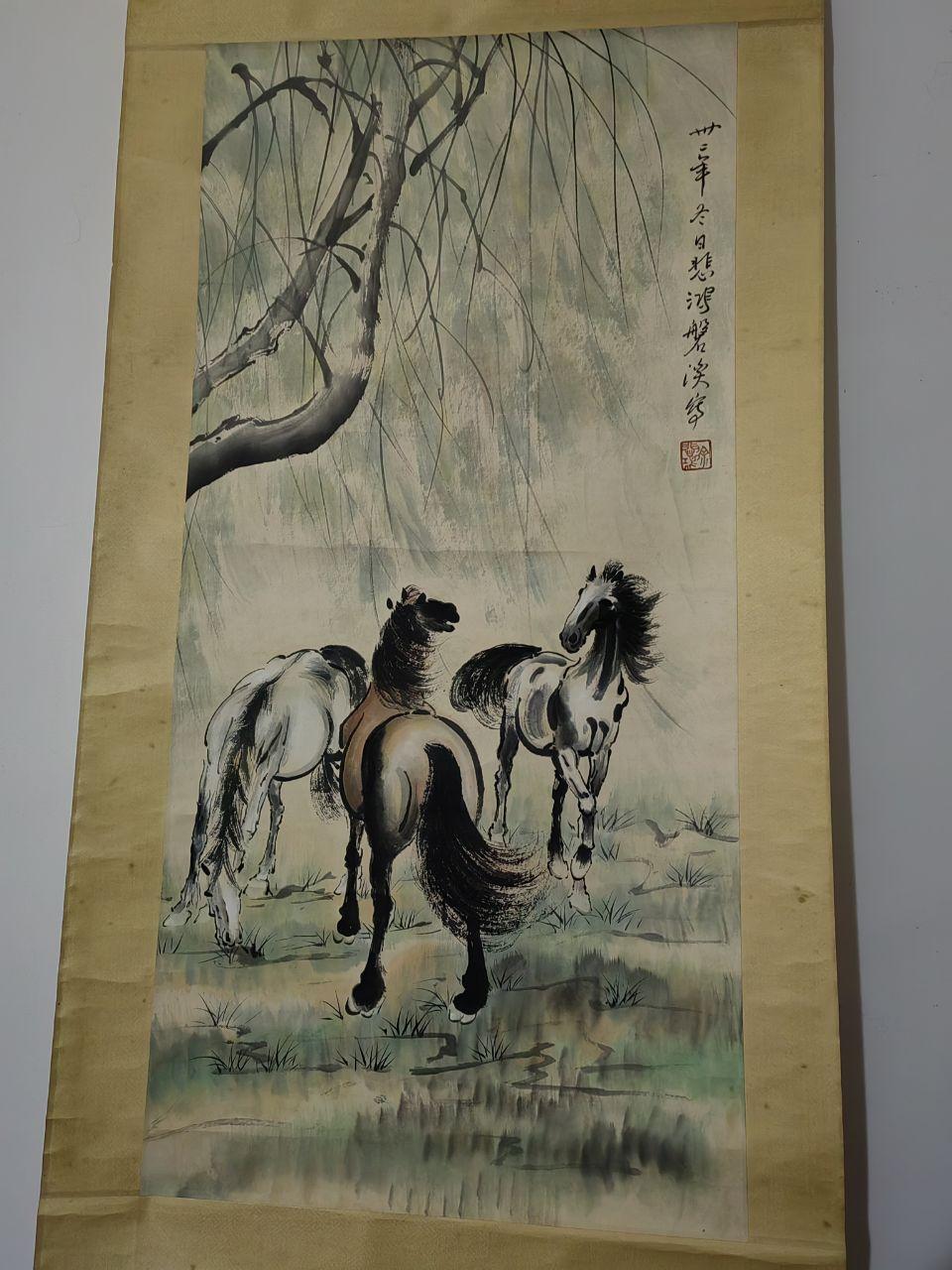 山水骏马图  徐悲鸿