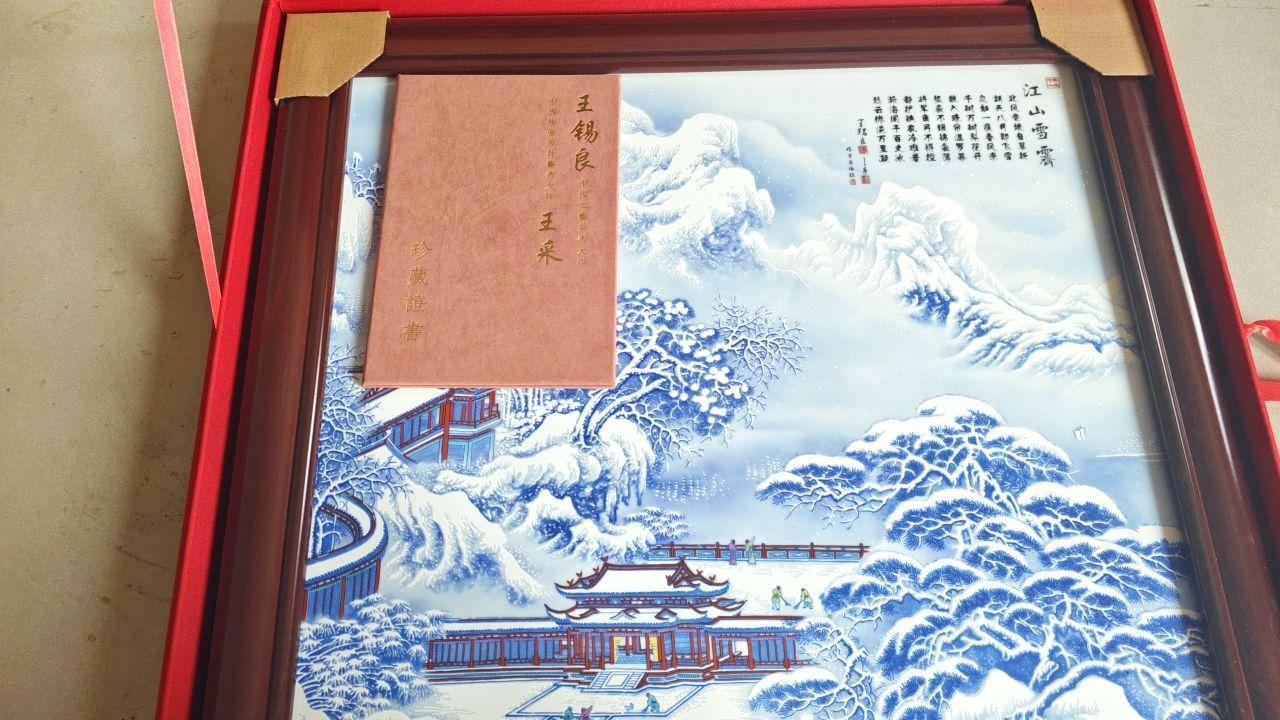 瓷绘《江山雪霁》