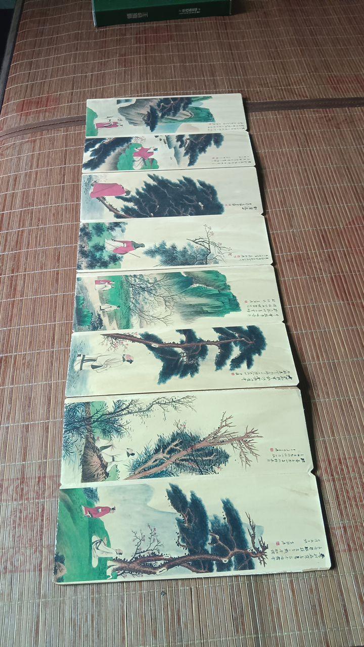 倚石有兴（屏）