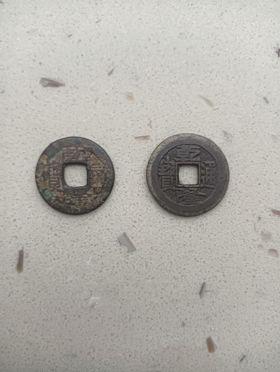清代乾隆年间乾隆通宝方孔制钱币