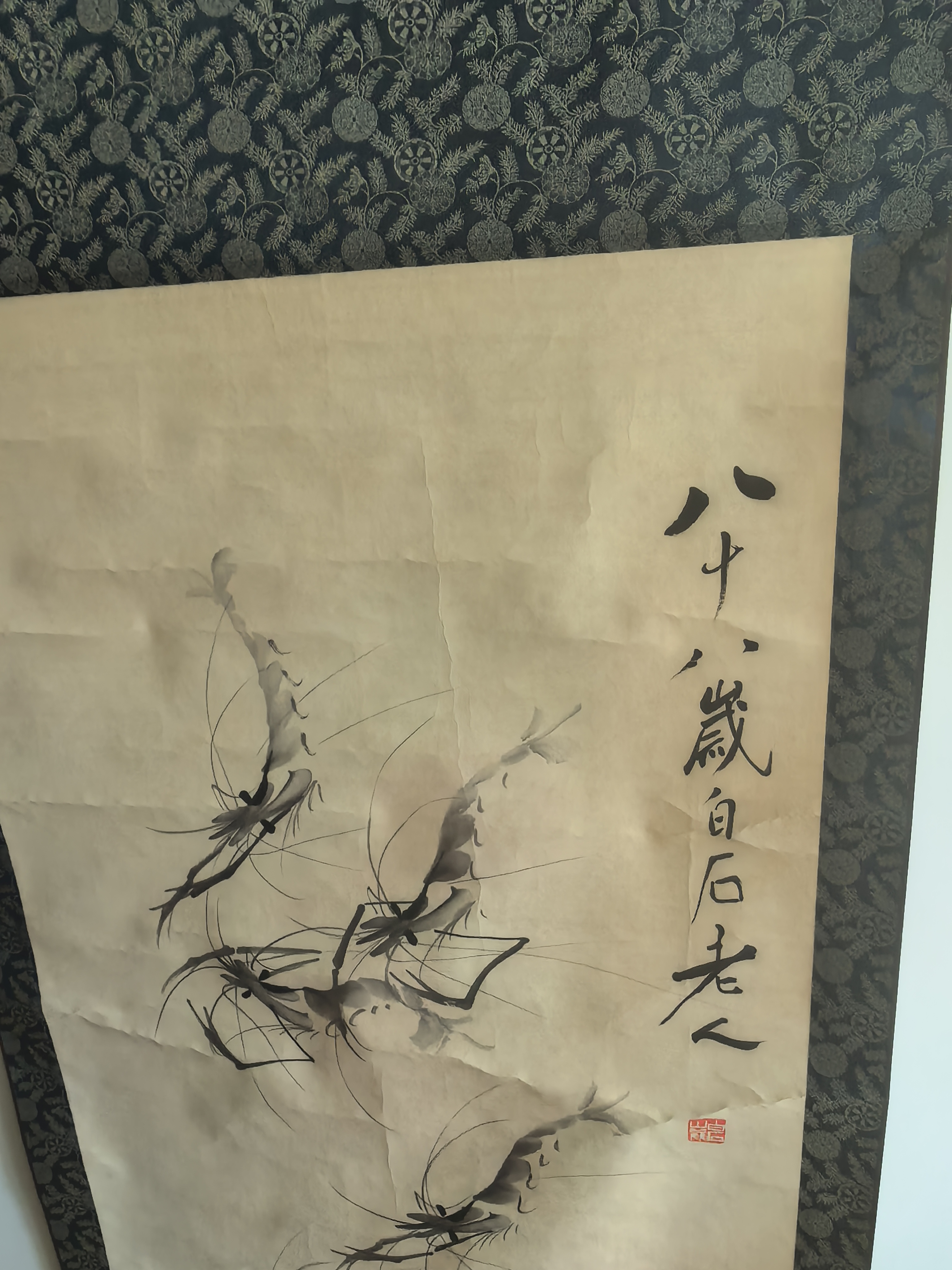 墨虾图