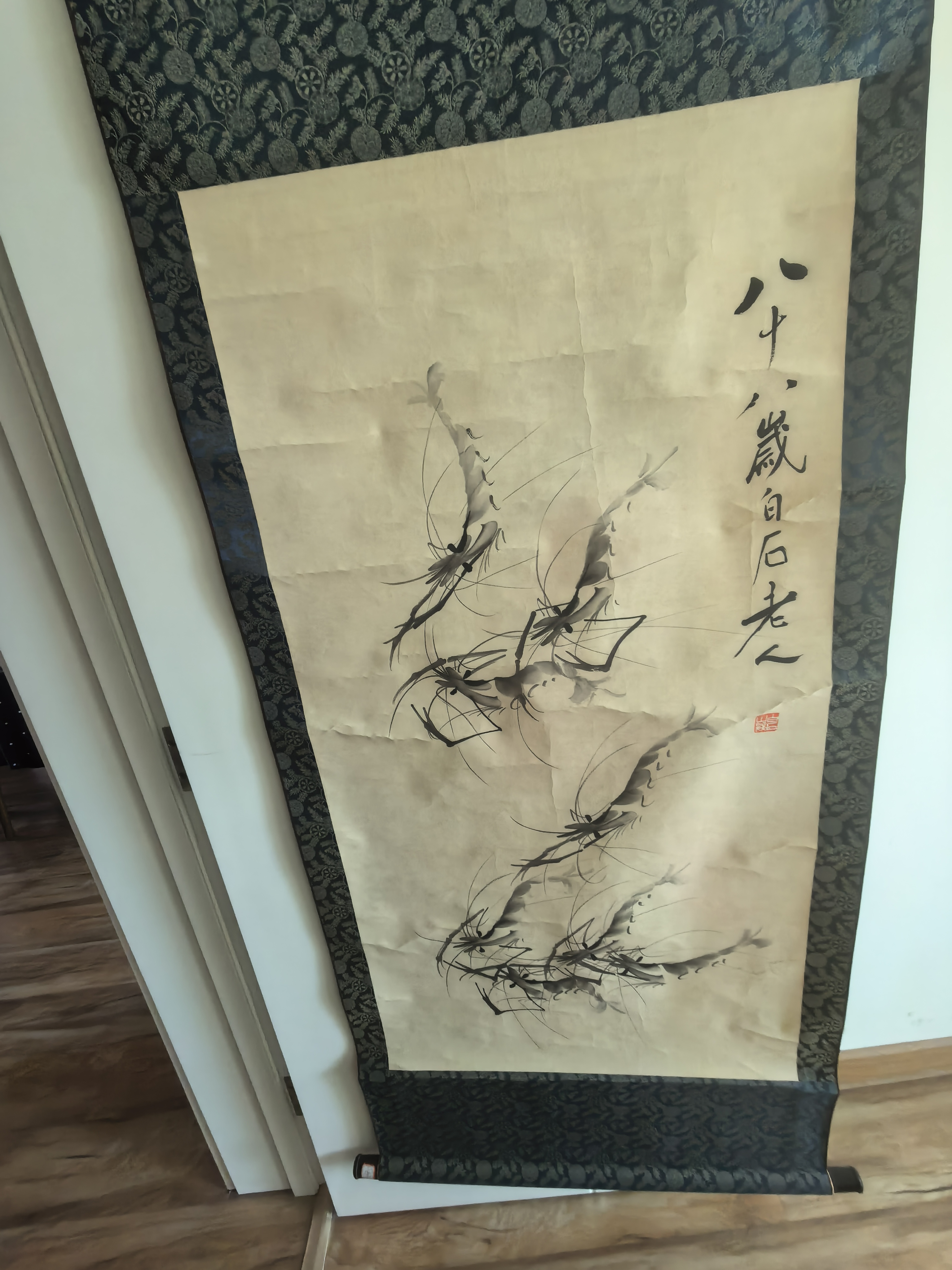 墨虾图